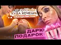 "ТЫ ПРИШЛА СЮДА СКАНДАЛИТЬ!" / ХАМСТВО И РУГАНЬ ЗА 3500! / Треш салон / ЛИНОЧКА