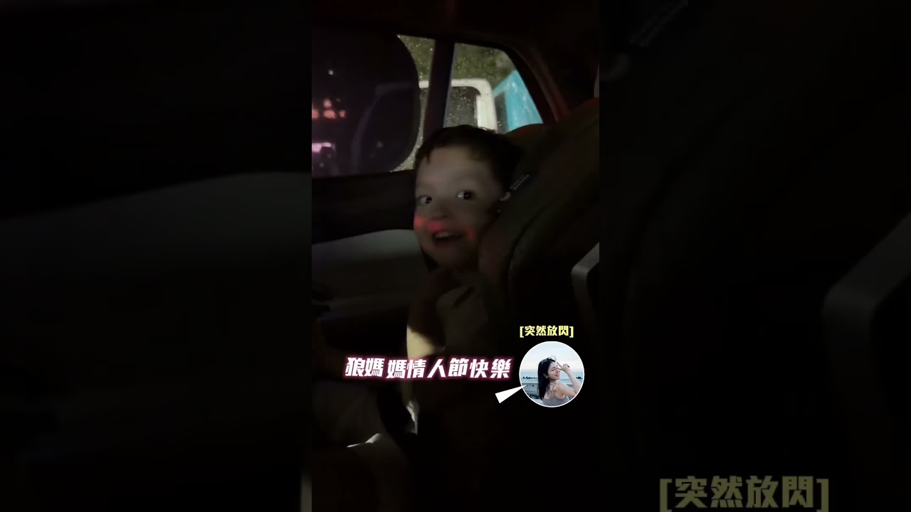 根本滿心滿眼兔媽媽👀 縮圖