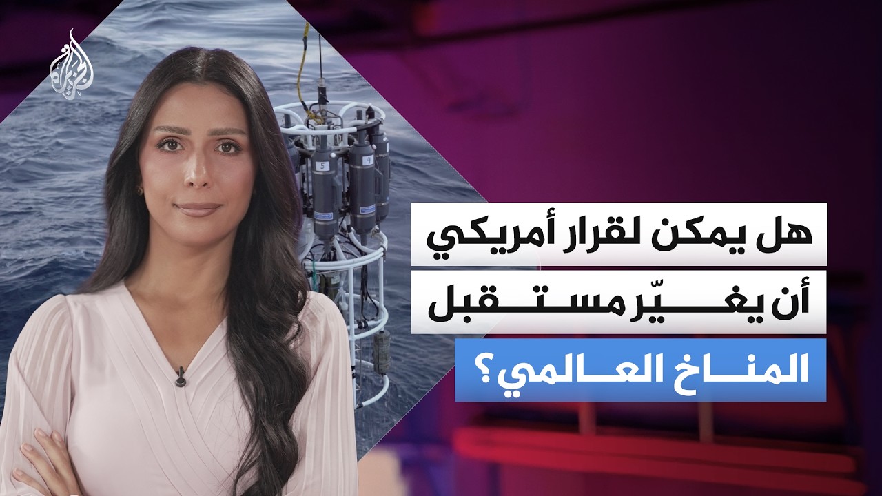 ��� ���� ����� ����� �� ������ �� ���� ��� ������ �������ǿ
 - نشر قبل 14 دقيقة