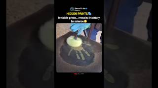 How Invisible Fingerprints Are Revealed 😳