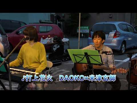明日はきっといい日になる (ギター/コード譜/簡単/弾き語り/アレンジ/ギター譜/オンラインレッスン/Gスタート) - 高橋優
