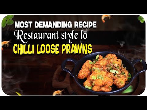 Chilli Loose prawns Recipe | Prawns Crispy Snack Recipe | Prawns Fry | Easy Recipe for Prawn Lovers