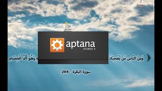 Aptana studio 3  CRC ERROR  Failed to correctly acquire installer nodejs windows file CRC error