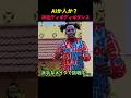 見れば見るほどハマる、ディギディギチャレンジ