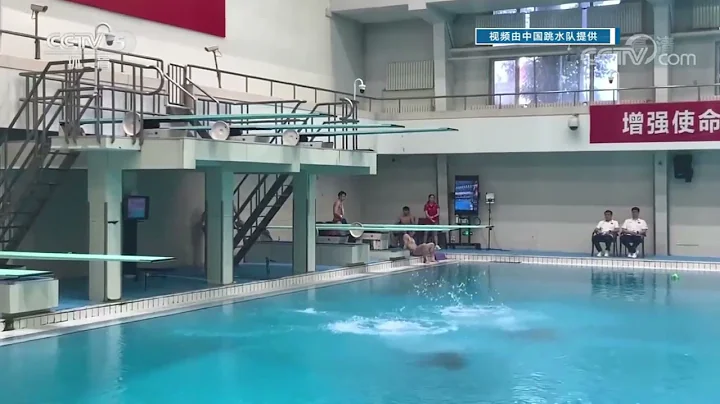 Chinese national diving team prepares for FINA World Championships Budapest 2022｜中国国家跳水队备战布达佩斯游泳世锦赛 - DayDayNews