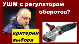 Использование дополнительных регулирующих устройств