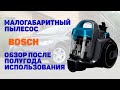 Обзор пылесоса Bosch BGC05AAA1 после полугода использования | Сухая уборка