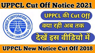 UPPCL CUT OFF Notice 2021 | UPPCL New Notice Cut Off 2018
