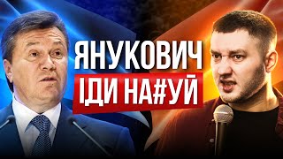 ❗️ СТЕНДАП ПРО ПРОДАЖНИХ ПОЛІТИКІВ ❗️ Михайло Буслаєв