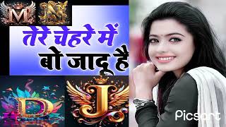 TERE CHEHRE ME WO JADU HAI OLD HINDI VIRAL LOVE MIX SONG HARD DHOLKI MIX DJ VIJAY REMIX