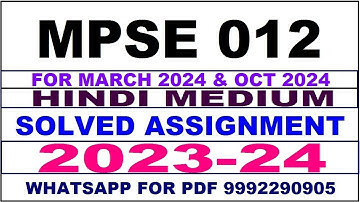 mpse 012 solved assignment 2023-24 | mpse 12 solved assignment in hindi 2024 | mpse 12 2024