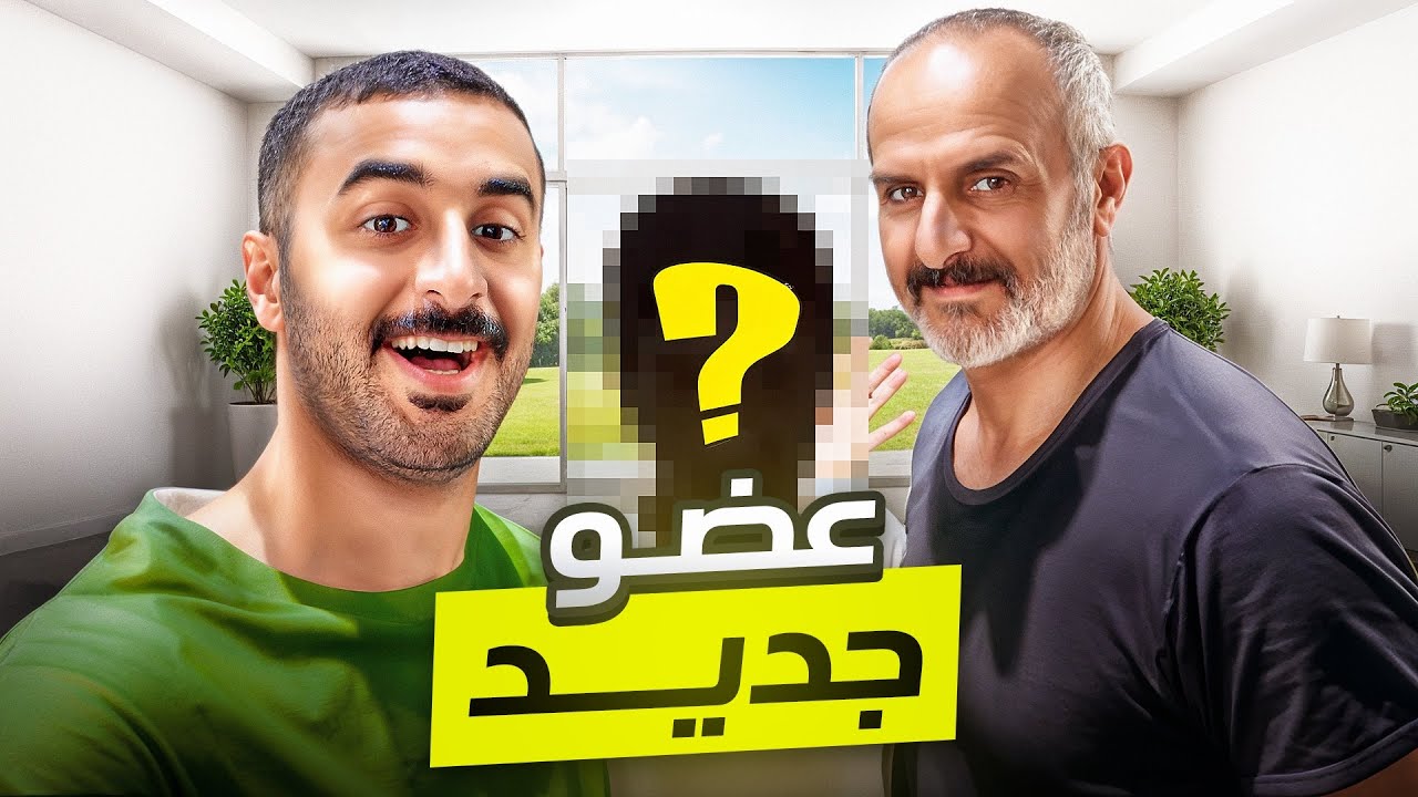 لفة المملكة 4 🇸🇦| انصدمت والله 😂🤍