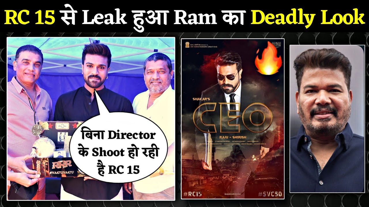 RC Big Shooting Updates 💥 RC 15 New Look 🔥 | CEO Teaser Release