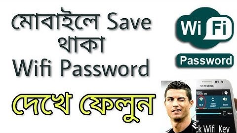 How To Find Saved WiFi Password In Android (Without Root)