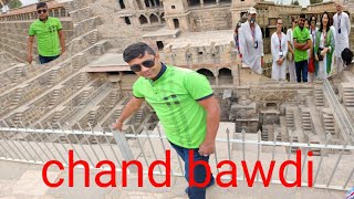 #Chandbawari   CHAND BAWARI ||Abhaneri Village || विश्व की सबसे बड़ी बावड़ी ||Amazing Stepwell