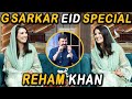 G Sarkar with Nauman Ijaz | Episode -182 | Reham Khan | Eid Special Day 03 | 12 July 2022 | Neo News