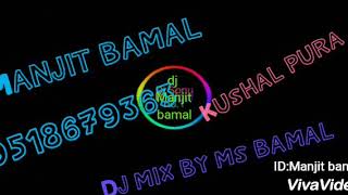 Download Lagu Der Se Aana Jaldi Jaana || Dj Remix ||  Khalnayak - Alka Yagnik || Bollywood Old Hindi Song Title : MP3