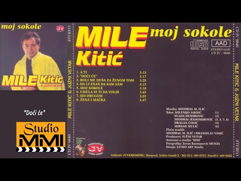 MIle Kitic I Juzni Vetar Doci Ce Audio 1994 
