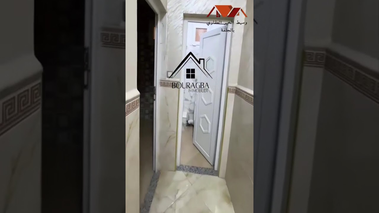 منزل  رقم  12 :  فرصة  إستثمارية لسكن  تجاري  للبيع  بمدينة  الجلفة