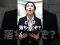 模試の不正がバレたときの長崎の自称進学校