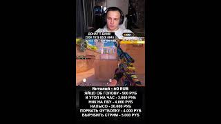 СТРИМ СТАНДОФФ 2 ( ROBLOX РОБЛОКС PUBG FREE FIRE STEAL A BRAINROT MLBB MINECRAFT ) #shorts