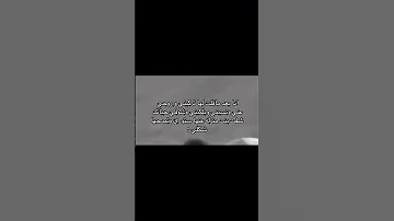 ويلي من نار الغيره صدق 