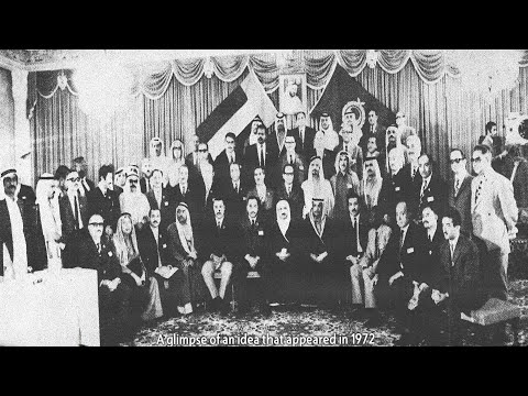 50 عام ا على فكرة إنشاء جامعة نايف العربية