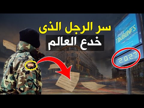 فيديو: هل يمكن أن يعيش المدعى عليهم معًا؟