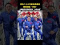 神舟二十三號航天員乘組順利進駐“天宮” ，中國航天員完成第8次“太空會師”。