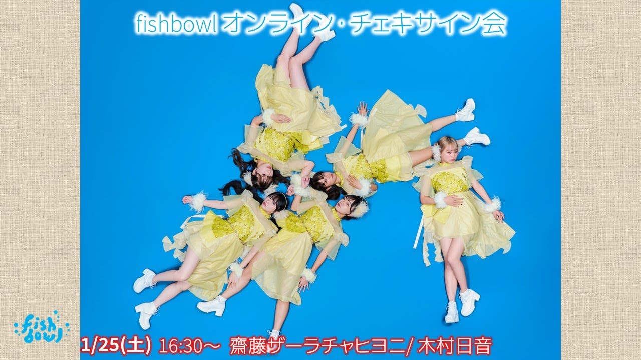 早い者勝ち】山崎天 直筆生写真 2025浴衣 チュウ 生配信】2025年1