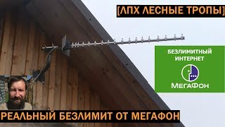 видео Корпоративные тарифы Yota для бизнеса