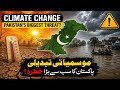 Climate Change: Pakistan's Biggest Threat? | Complete Urdu Analysis | Current Affairs 2026