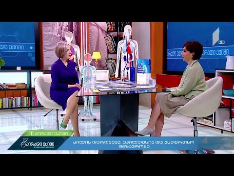 ძილის დარღვევის მიზეზები