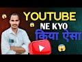 15 दिन में 😱 YouTube Channel Monetized 🤑 कैसे करें 📲😱 #youtubemonetization 