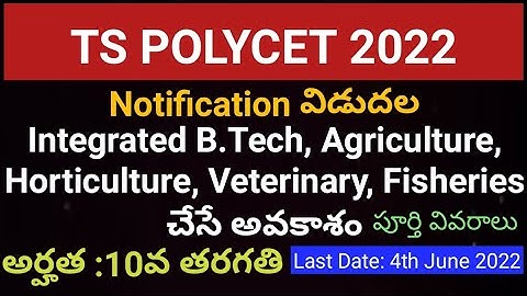 TS Polymer 2022 Notification #tspolycetnotification2022 #sampathinformation