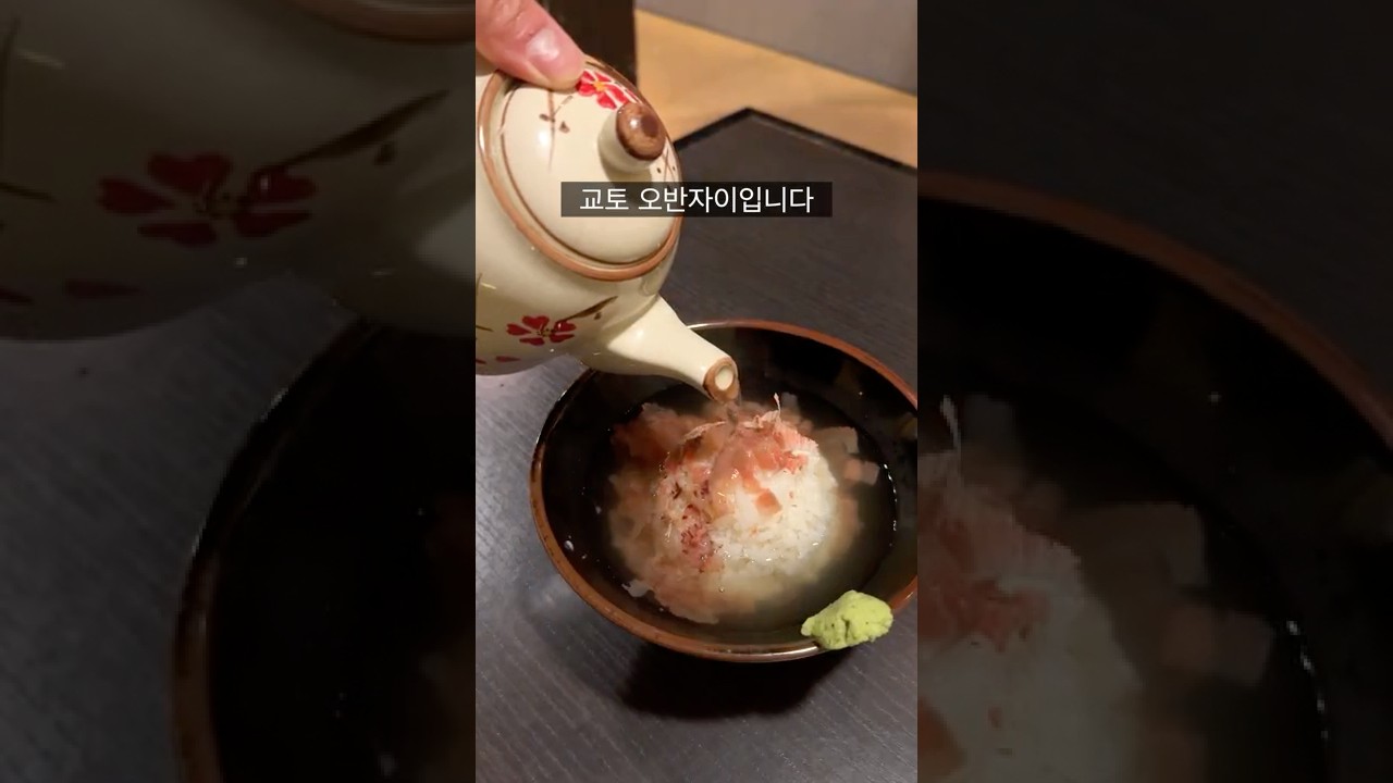 일본인들도 비싸서 안 먹는 일본 전통 가정식