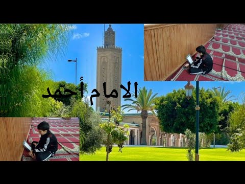 وفيات الاعيان