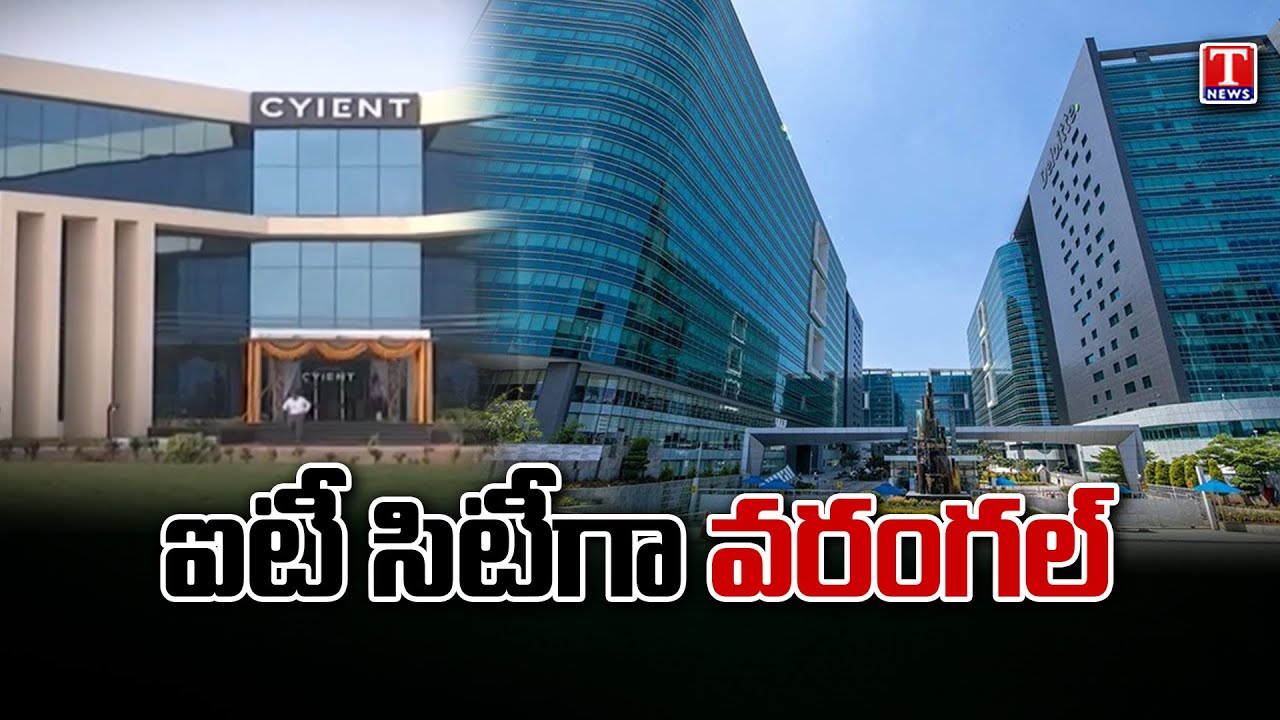 Emerging Tech Hub of India Report: Warangal Emerges as Ideal Satellite ...