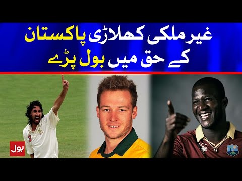 International Cricketers Reaction on New Zealand Tour Cancellation | Breaking News
