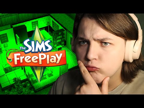 The Sims FreePlay спустя 12 ЛЕТ…