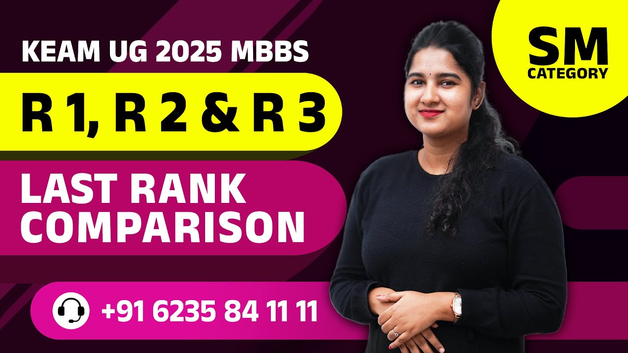 KEAM 2025 MBBS SM Category | Round 1, 2 & 3 Govt Colleges Rank Comparison & Analysis