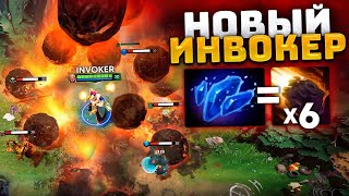 Новый ИНВОКЕР в патче 7.29 🔥 Сумия #1 INVOKER Dota 2