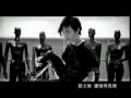 2009/06/23　蕭敬騰．王妃．MV（完整版）