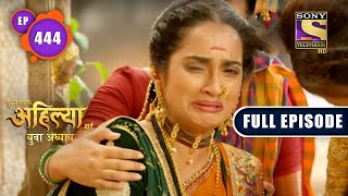 Download Lagu Eshwari's Message | Punyashlok Ahilya Bai | Ep 444 | Full Episode | 15 Sep 2022 MP3
