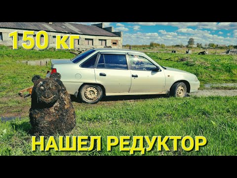 МЕТАЛО КОП /