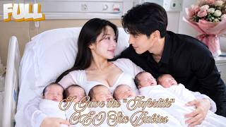 【FULL DUBBED】The Billionaire Fell in Love With the Mother of His Six Kids！#ceo #drama #kdrama