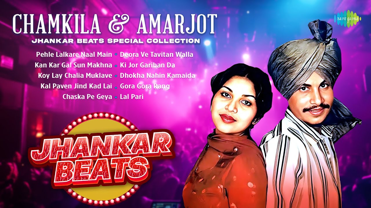 Chamkila & Amarjot Jhankar Beats Collection | Kan Kar Gal Sun | Kal Paven Jind Kad Lai | Lal Pari