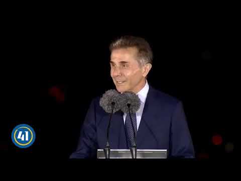 „ქართულმა ოცნებამ“ საარჩევნო სიის ოცეული წარადგინა