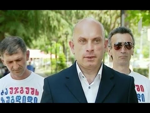 თენგიზ ჯგუშიას განცხადება