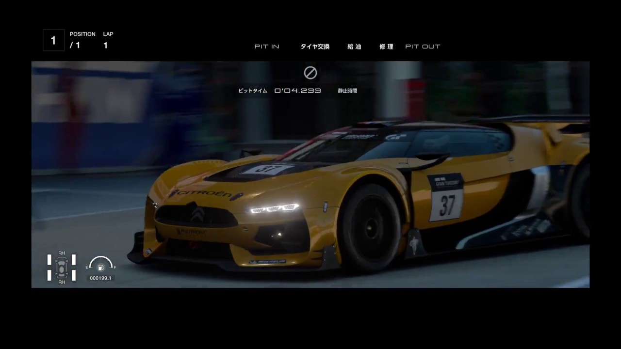 Gt Sport 鈴鹿サーキット Gr 3 Gt By シトロエン 1 58 034 Youtube